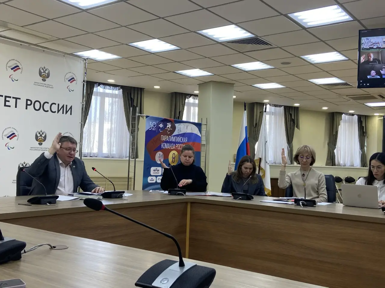 22 апреля 2026 года состоялось заседание Совета Всероссийской Федерации спорта лиц с поражением ОДА под председательством президента Федерации Андрея Строкина
