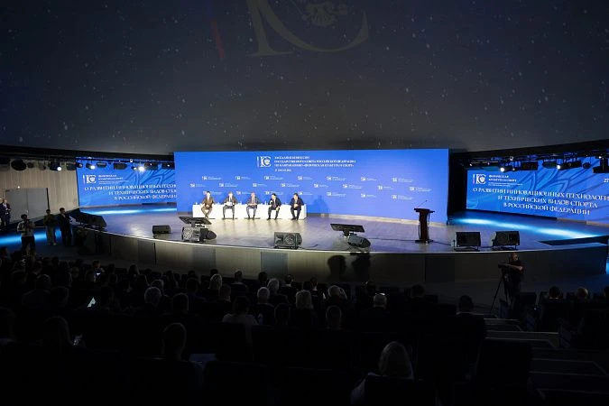 Президент Федерации ПОДА Андрей Строкин принял участие в заседании комиссии Государственного Совета Российской Федерации