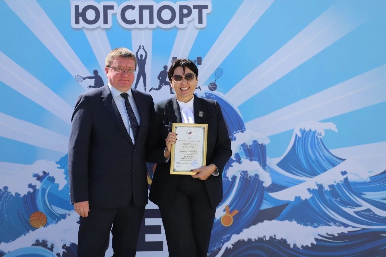 Президент Всероссийской Федерации спорта лиц с поражением ОДА, генеральный секретарь Паралимпийского комитета России Андрей Строкин принял участие в торжественных мероприятиях, посвященных юбилею ФГБУ «ЮГ Спорт»  