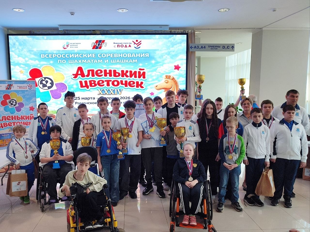 Определены победители и призёры Всероссийских соревнований спорта лиц с поражением ОДА «Аленький цветочек»