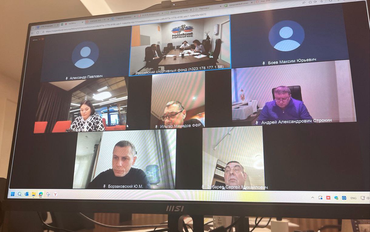 Президент Всероссийской Федерации спорта лиц с поражением опорно-двигательного аппарата Андрей Строкин принял участие в заседании бюро Экспертного совета Российского спортивного фонда 