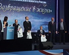 Президент Всероссийской Федерации спорта лиц с поражением ОДА Андрей Строкин принял участие в награждении лауреатов XIX Торжественной церемонии награждения премией ПКР «Возвращение в жизнь»