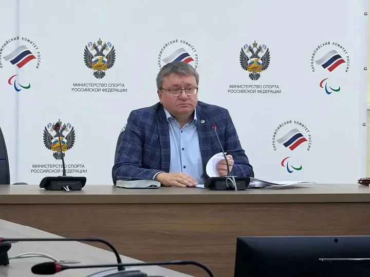 21 июля 2026 года состоялось заседание Совета Всероссийской Федерации спорта лиц с поражением ОДА