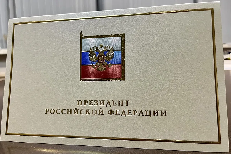 Президент Российской Федерации Владимир Владимирович Путин поздравил Всероссийскую Федерацию спорта лиц с поражением опорно-двигательного аппарата с Днём Победы!