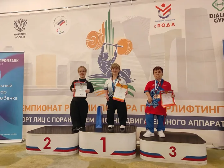 Юлия Воронцова – рекордсмен Чемпионата России по пауэрлифтингу!