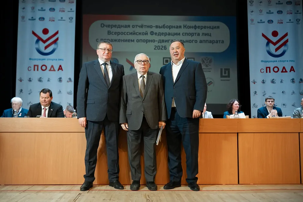 Всероссийская Федерация спорта лиц с поражением опорно‑двигательного аппарата сердечно поздравляет Почётного президента Паралимпийского комитета России Владимира Петровича Лукина с Днём рождения!