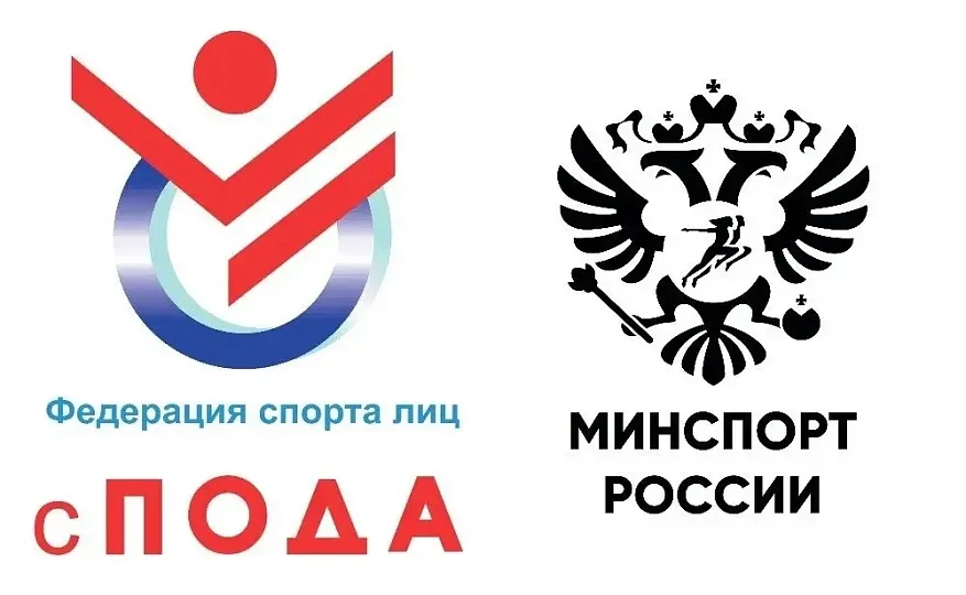 Президент Всероссийской Федерации спорта лиц с поражением ОДА Андрей Строкин принял участие в заседании комиссии Министерства спорта Российской Федерации по признанию видов спорта, спортивных дисциплин и включению их во Всероссийский реестр видов спорта