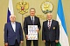        Глава Республики Башкорстан Р.Ф. Хабиров встретился с президентом ПКР П.А. Рожковым и В.П. Лукиным      