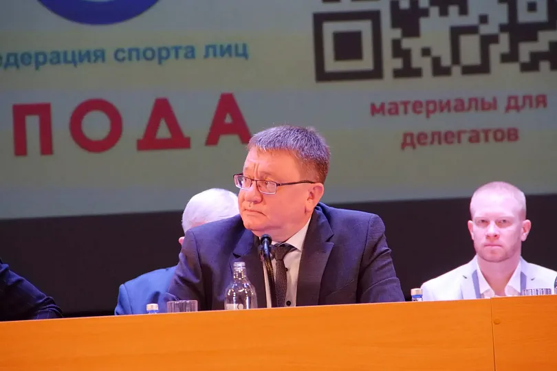 Андрей Александрович Строкин избран президентом Всероссийской федерации спорта лиц с поражением опорно-двигательного аппарата